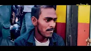 पलायन की पीड़ा से कराह रहा बिहार.#PainOfMigration  #RightsOfBihar  #JanSuraj  #JobsForBihar