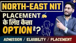 Placements Of North East NIT Is Worth It Or Not 🔥 | Top Recruiters | Average Package🔥