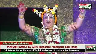 MAHARI DANCE by Guru Rupashree Mohapatra and Troup, Video-3