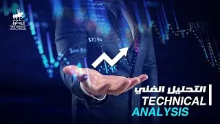 الاجتماع الصباحى لجلسة يوم الثلاثاء 30-12-2025 (التحليل الفنى- البورصة المصرية)