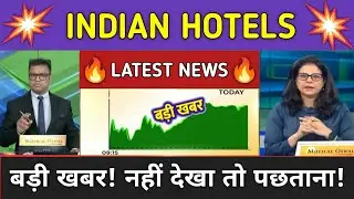 Indian Hotels Stock News Today ⚫ Indian Hotels Stock Latest News ⚫ Stock Market