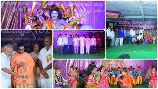 28th Anniversary Celebration of Kakatiya