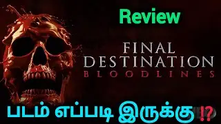 😳Final Destination Bloodlines படம்‼️ எப்படி இருக்கு⁉️ Final Destination Bloodlines Review | VEL10 