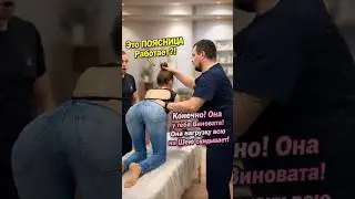 Поясница Виновата! 👀 Нагрузку на Шею скидывает! Упражнение для поясницы кошечка #поясница #шея