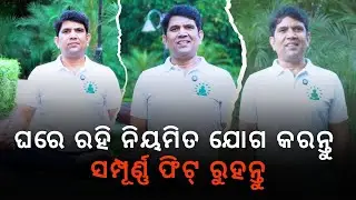Boost Your Energy with Daily Gentle Yoga | Pitambar Sahoo | Addiyoga | Addiyoga Exclucive