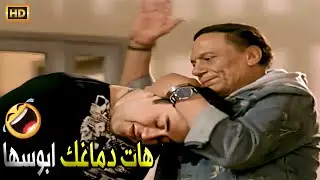 انت ترضى امشي مع امك..لو ماما موافقة انا معنديش مانع 🤣😂 | صريخ ضحك مع مرجان لما ضرب زميل بنته