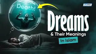 Сны и их значение в исламе