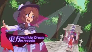 Touhou; Artificial Dream In Arcadia: A Nearly Perfect Dungeon Crawler