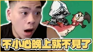 【鳥屎】在英勇之地英勇地挑戰Fick(?) ｜英勇之地手遊版 實況精華