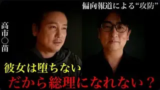 【実話】中国発ハニトラはこう仕掛けられる、元国連理事が語る政治家の末路