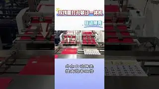 HB-520PB Automatic double loop wire punching and binding machine for calendar.