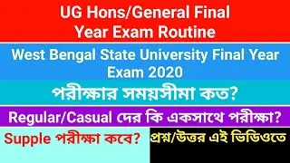 West Bengal State University Final Year Exam Routine 2020 | WBSU Regular/Casual Exam