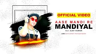 AASE MANDI RE MANDIYAL || Feat. 𝓜𝓐𝓝𝓓𝓘𝓨𝓐𝓛𝓘 𝓡𝓐𝓟 𝓢𝓣𝓐𝓡 #viral #youtubeshorts #shorts