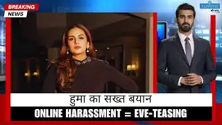 Huma Qureshi's big statement on Online Harassment, Eve Teasing, Feminism!