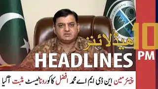 ARYNews Headlines  10 PM  12th November 2020