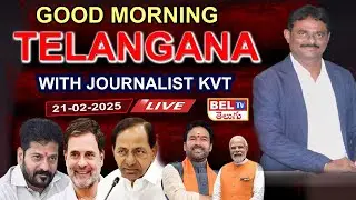 LIVE : Good Morning Telangana | 21-02-2025|News Paper With Journalist kvt | CM Revanth Reddy |BEL TV