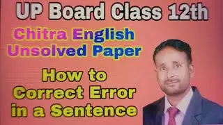 How to Correct Error in a Sentence  | UP Board Class 12th Chitra Unsolved Set 1