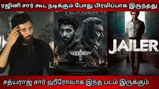Vasanth Ravi Speech at Weapon Movie Trailer Launch | Live Tamil Cinema