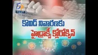 Corona Treatment and Hydroxy Chloroquin | Sukhibhava | 14th April 2020 | ETV AP