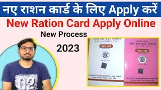 New Ration Card Apply Online 2023 | Complete Video | ration card kaise banaye