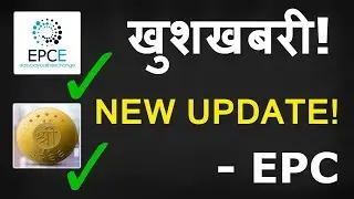 EPC Wallet | Latest Update | EPC Scree Coin Update | EPC Exchange Site Working