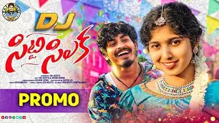 SITTI SILAKA DJ  PROMO SONG | NEW TELUGU FOLK SONG 2026 | SAI ADHIT | 2026 DJ FOLK SONG | SAI FOLKS