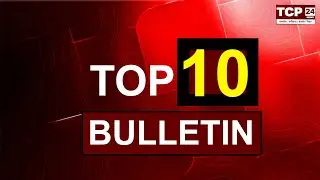 TOP 10 BULLETIN || 19.10.2023 || TCP24 NEWS