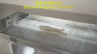 Baguette Moulder，18 pcs/min,dough range 50-1200g/pcs,can adjust length of Baguette