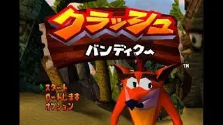 Crash Bandicoot 1 ¦ Main Theme ¦ Ski Mask the Slump God  Type Beat ¦ Mean SK