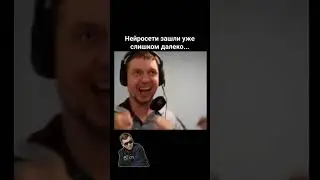 Папич получил своё