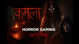 KAMLA (The Indian Horror Game) #kamla #gaming #indiangamer #horrorgaming #gamingplaylist