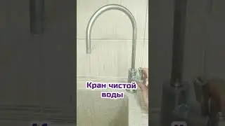 Установка фильтра Аквафор ЭКО ПРО под мойку