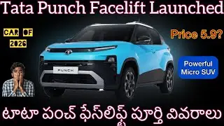 #💥Tata Punch Facelift Launched#⚡️New Powerful Engine#💥1.2 Turbo Petrol Engine#⚡️Best Micro SUV 2026#