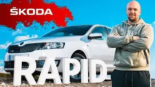 SKODA RAPID 2017 лучший бюджетный автомобиль за свои деньги