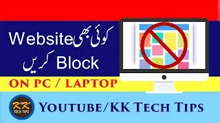 Block Any Website on PC or Laptop in Urdu/Hindi with English Subtitle