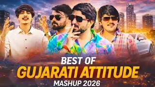 Best of Gujarati Attitude mashup 2026 |Gujarati Mashup Song |Hit mashup Gujarati| Dj remix song 