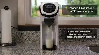 Baby Brezza Formula Pro Mini -  машинка для приготовления смеси