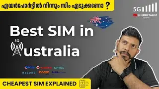 Australian SIM Card Guide That Will Save You HUNDREDS!