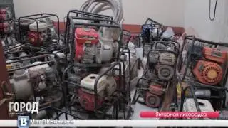 Служба новостей Город 20. 03. 2017