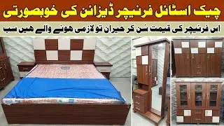 Wedding Bridal Furniture Design | Home Furniture | Furniture World Karimabad | Cheapest Furniture