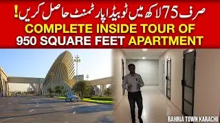 🏢 Get a 2-Bedroom Apartment for Just 75 Lakhs! 🏠✨ Inside Tour of 950 Sq Ft | Bahria Town Karachi 🌆