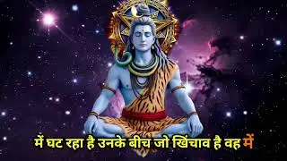 🛑 3 फरवरी 2026 का महादेव जी का सन्देश | Mahadev ka sandesh | Shiv sandesh | Shiv message today