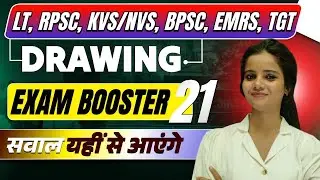 UP LT, RPSC, BPSC,EMRS, KVS/NVS- ART| EXAM BOOSTER-21 ||#EMRS_TGT_ART #EMRS_ART #up_lt_grade #tgt