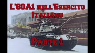 L'M60A1 nell'Esercito Italiano - Parte 1
