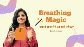 Magical power of deep breathing (in Hindi)