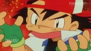 pokemon in telugu (AMV) #pokemon #trending #pokeshort