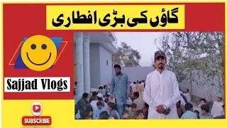 Iftar time 2024 | Village life vlog | daily lifestyle | Pakistan | Ramadhan 2024 |  YouTuber iftari