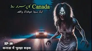 A Haunted Road in Canada | True Night Drive Horror Stories | Urdu Hindi Real Horror Tales