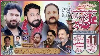 Live Jhasan 11 Shuban 2026 Imambargah Qasre Abu Talib as bijli Muhallah Hafizabad #almahdinetwork