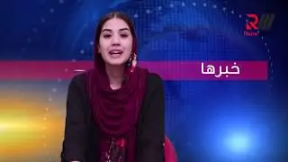 گوینده‌گی خبر دانشجویان ژورنالیزم رنا